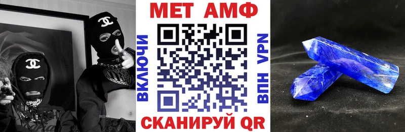 АМФЕТАМИН Розовый дарнет шоп Пестово