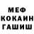 Кодеин Purple Drank Kate Ford