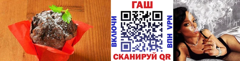 Еда ТГК конопля Пестово