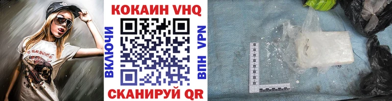 купить наркоту  Пестово  КОКАИН FishScale 
