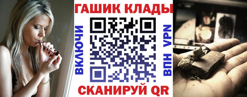 ГАШИШ Ice-O-Lator Пестово