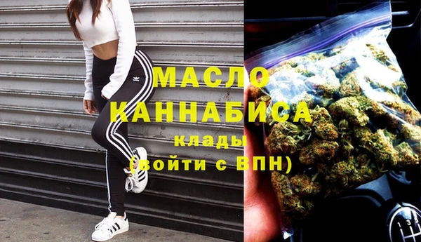 ГАЛЛЮЦИНОГЕННЫЕ ГРИБЫ Арсеньев