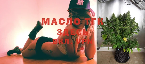 MESCALINE Балахна