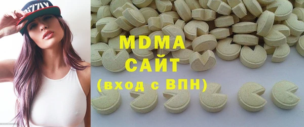 MESCALINE Балахна