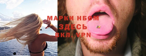 MESCALINE Балахна