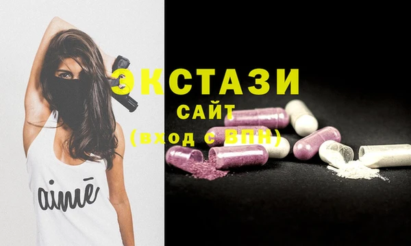 ГАЛЛЮЦИНОГЕННЫЕ ГРИБЫ Арсеньев