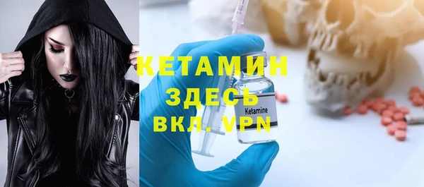 мяу мяу кристалл Баксан