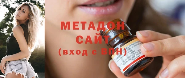 мяу мяу кристалл Баксан