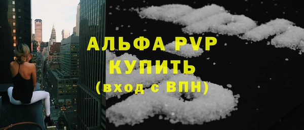 тгк Балабаново