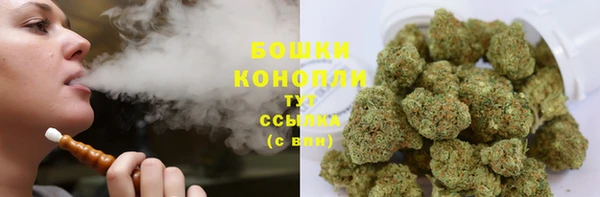 мдма Куйбышев