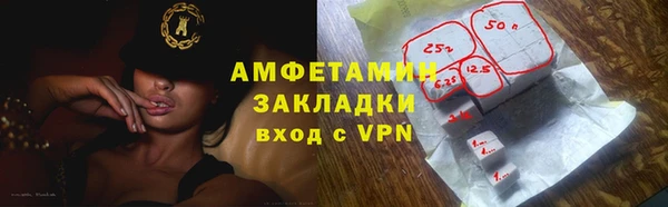 мяу мяу кристалл Баксан