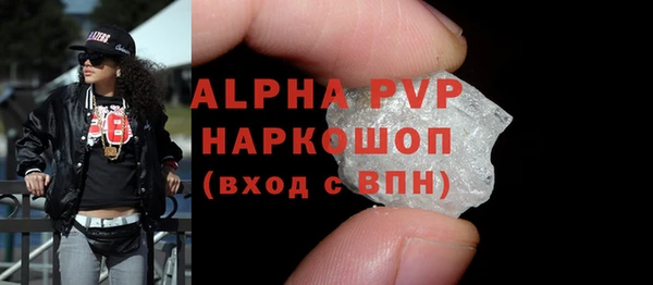 тгк Балабаново