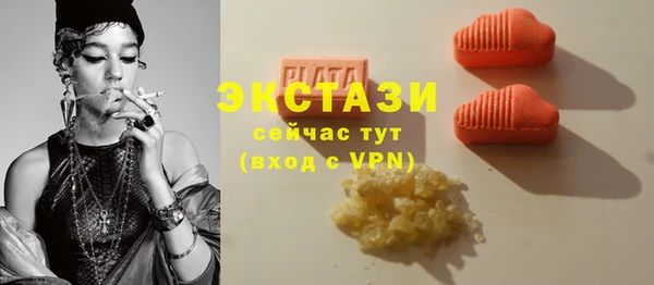 тгк Балабаново