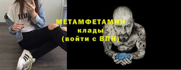 тгк Балабаново