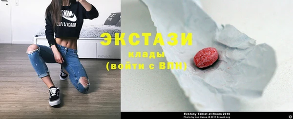 дживик Армянск