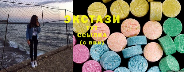 дживик Армянск