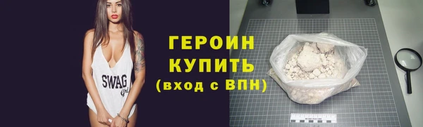мяу мяу кристалл Баксан
