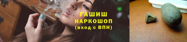 тгк Балабаново