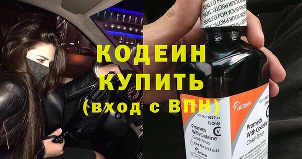 MESCALINE Балахна