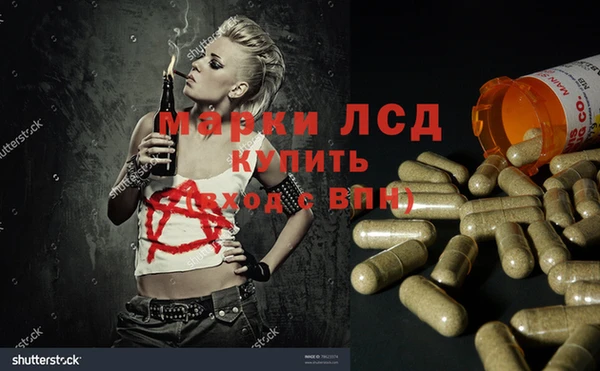 MESCALINE Балахна