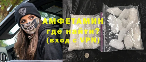 мяу мяу кристалл Баксан