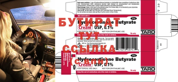 мяу мяу кристалл Баксан