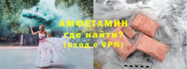 мяу мяу кристалл Баксан
