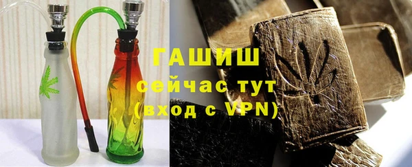 ГАЛЛЮЦИНОГЕННЫЕ ГРИБЫ Арсеньев