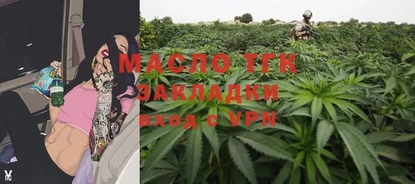 мяу мяу кристалл Баксан