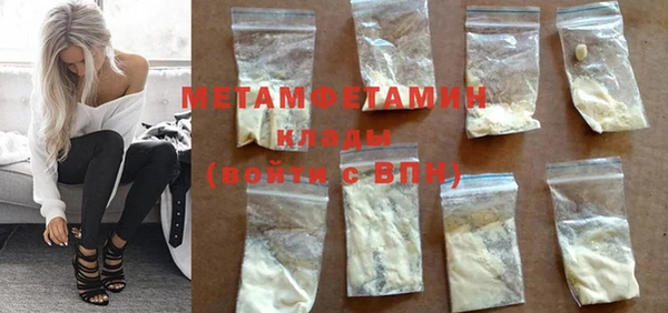 тгк Балабаново