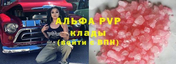 MESCALINE Балахна