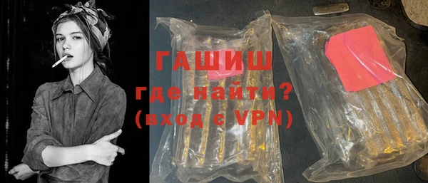 мяу мяу кристалл Баксан