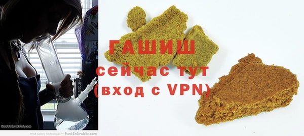 дживик Армянск
