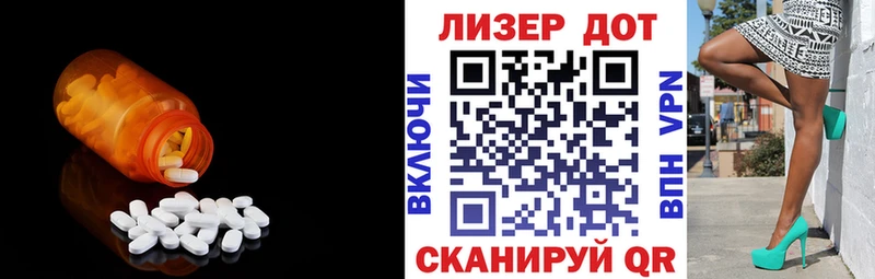 LSD-25 экстази кислота  где найти   Пестово 