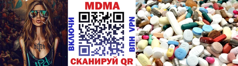 МДМА кристаллы  купить наркотик  Пестово 