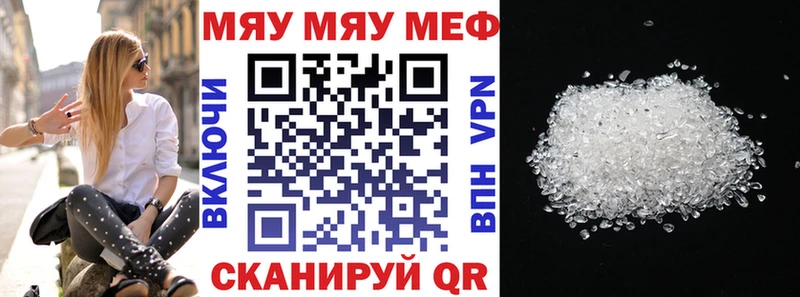 MEGA как войти  Пестово  МЯУ-МЯУ мука 