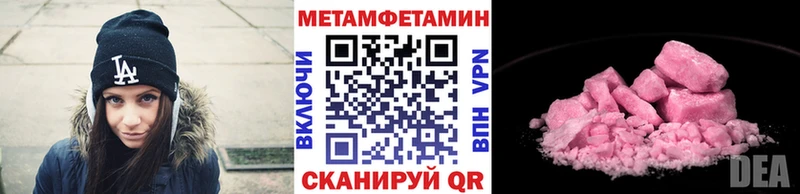 Первитин винт  дарнет шоп  Пестово 