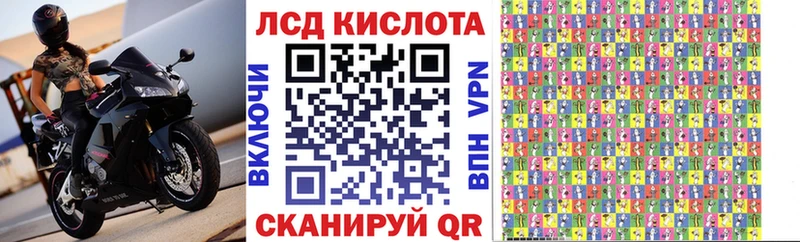 где купить наркоту Пестово Марки 25I-NBOMe 1,8мг
