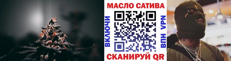 купить наркоту  Пестово  Дистиллят ТГК концентрат 